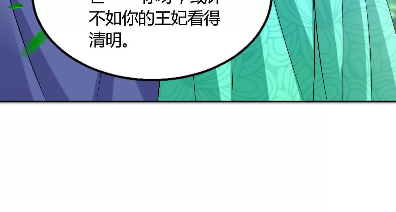 第67话 神火(1/2)-第69话