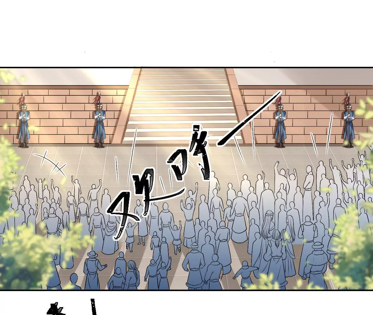第67话 神火(1/2)-第69话