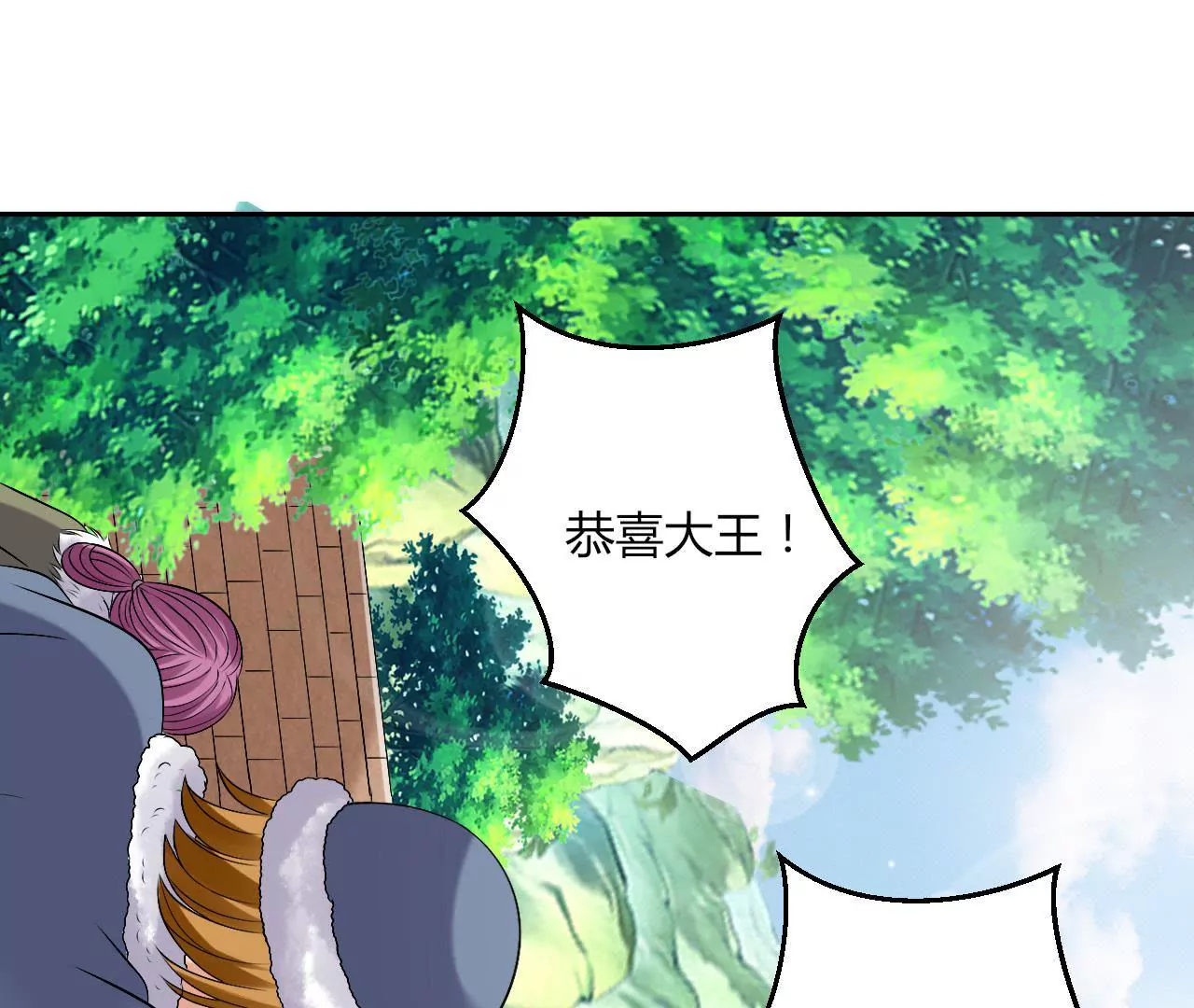 第69话 大祭司的筹谋(1/2)-第71话