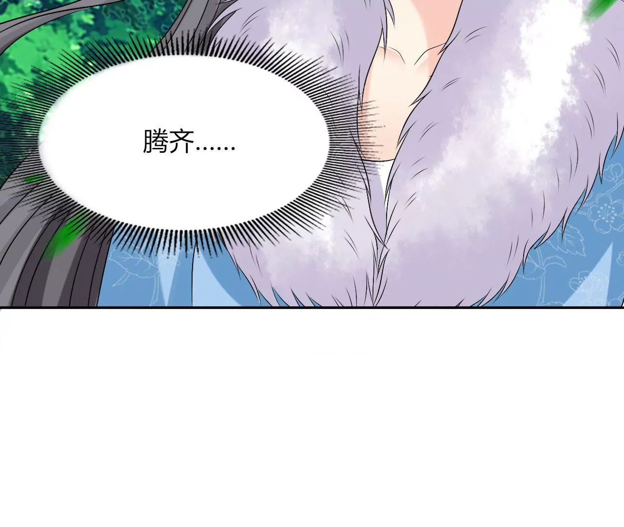 第69话 大祭司的筹谋(1/2)-第71话