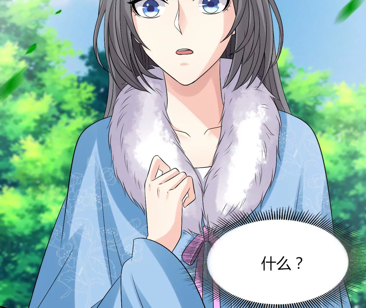 第69话 大祭司的筹谋(1/2)-第71话