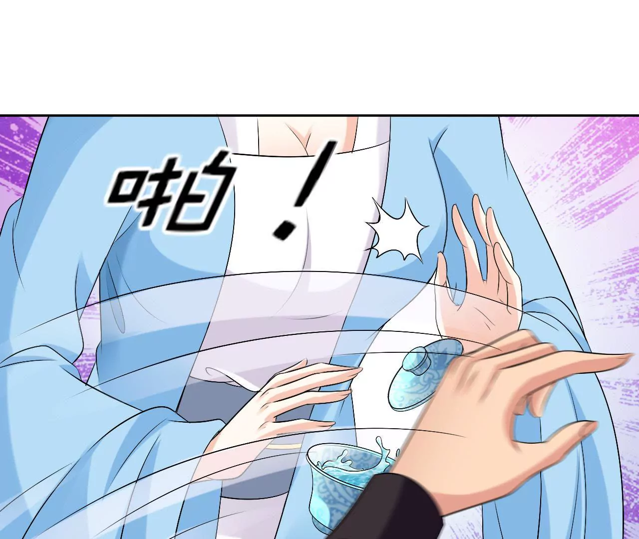 第71话 你可愿意(1/2)-第73话