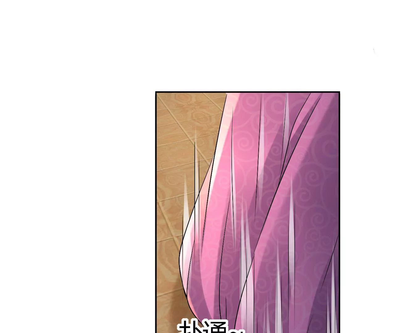 第71话 你可愿意(1/2)-第73话