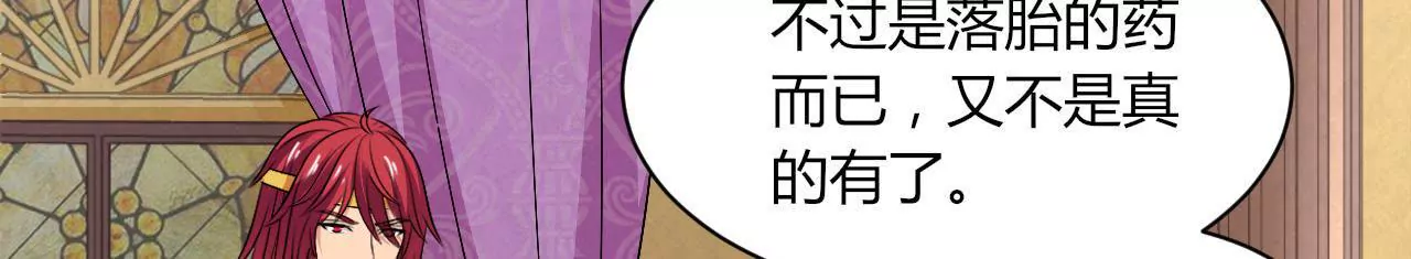 第71话 你可愿意(1/2)-第73话