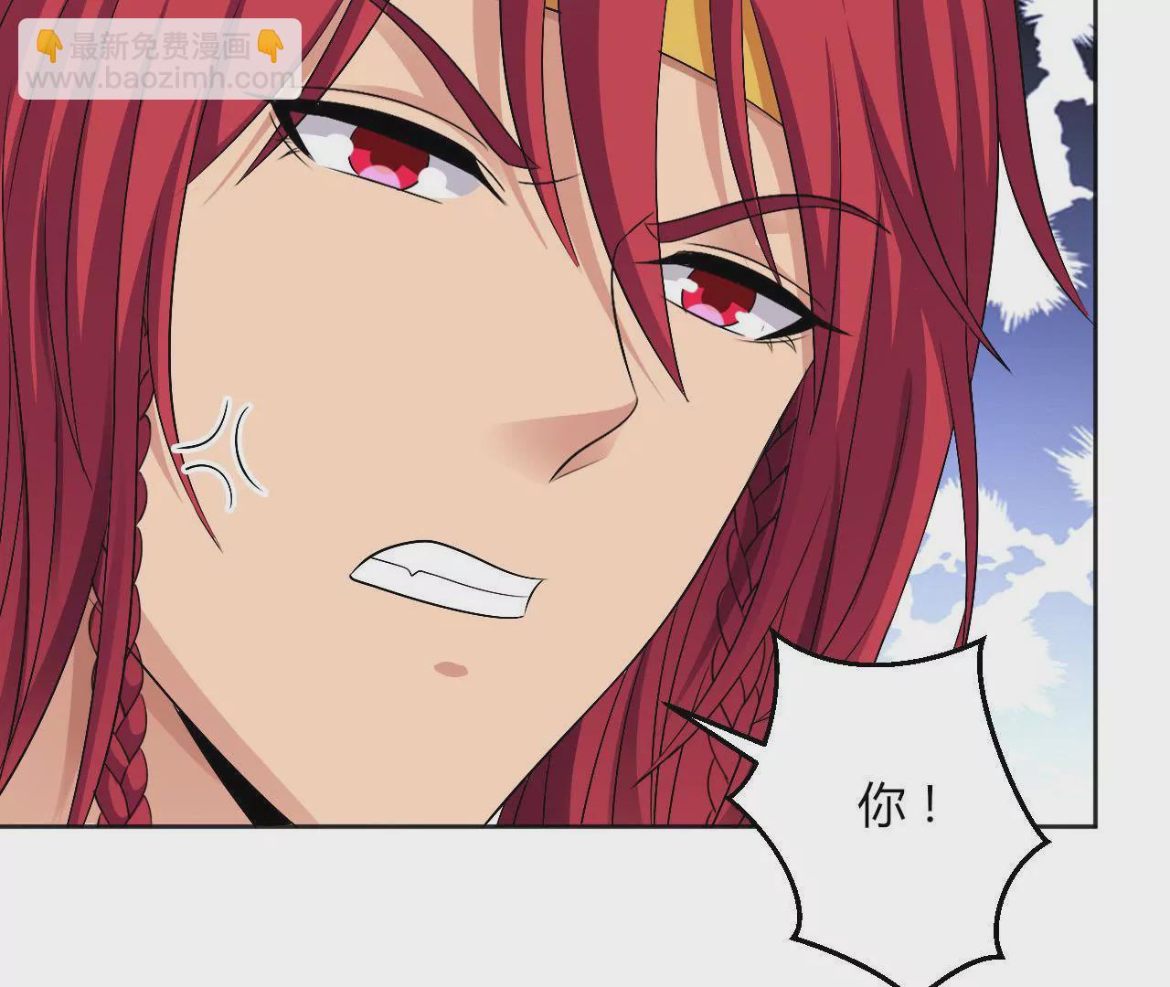 第71话 你可愿意(1/2)-第73话