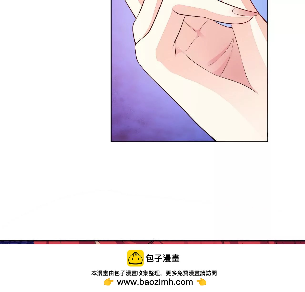 第71话 你可愿意(1/2)-第73话