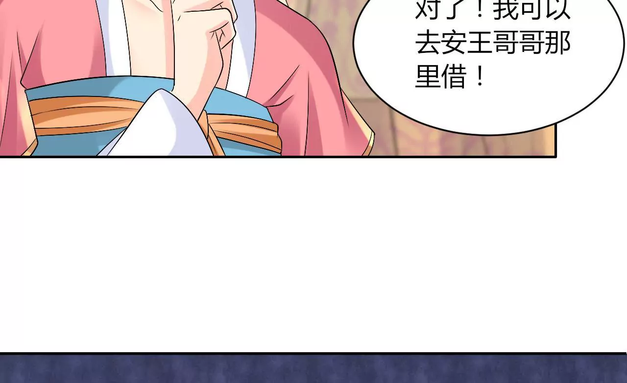 第73话 价值千金(1/2)-第75话