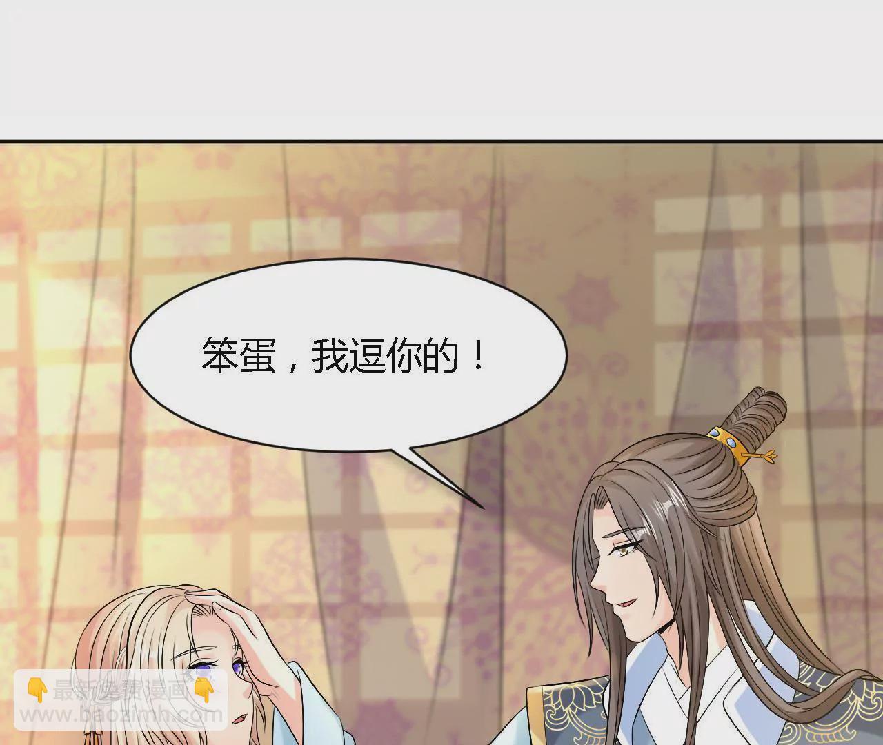 第73话 价值千金(1/2)-第75话