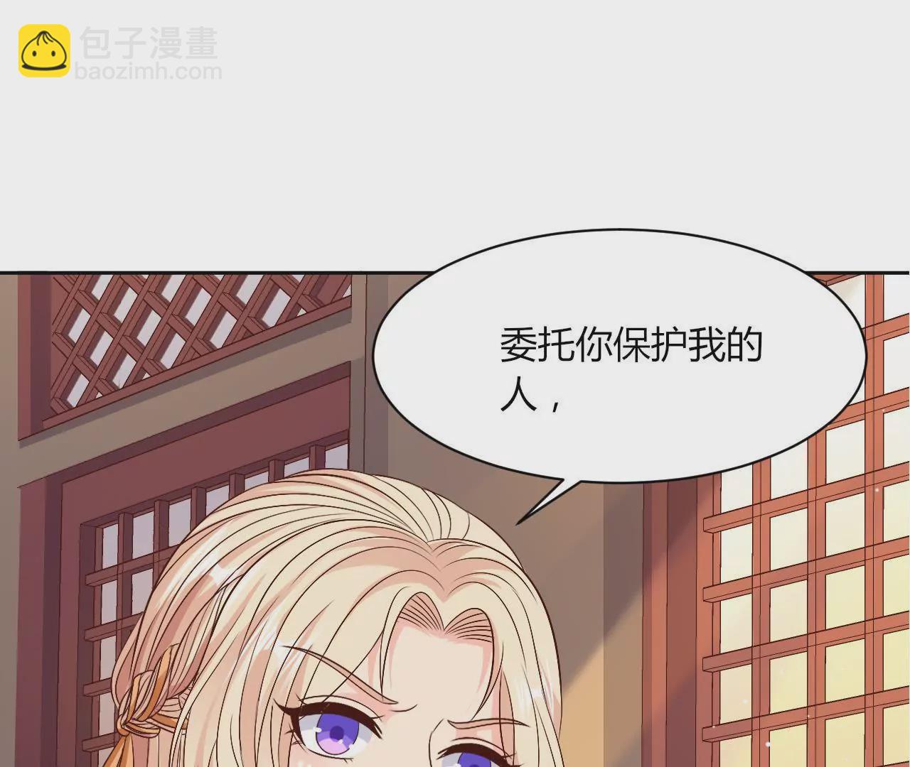 第73话 价值千金(1/2)-第75话