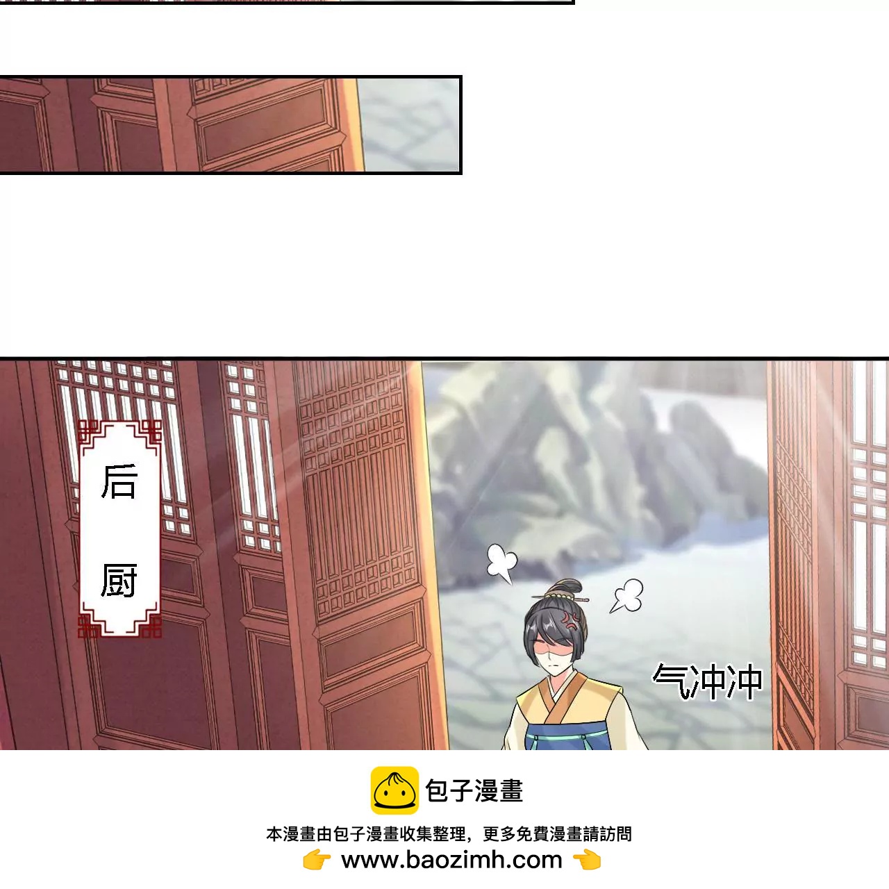第73话 价值千金(1/2)-第75话