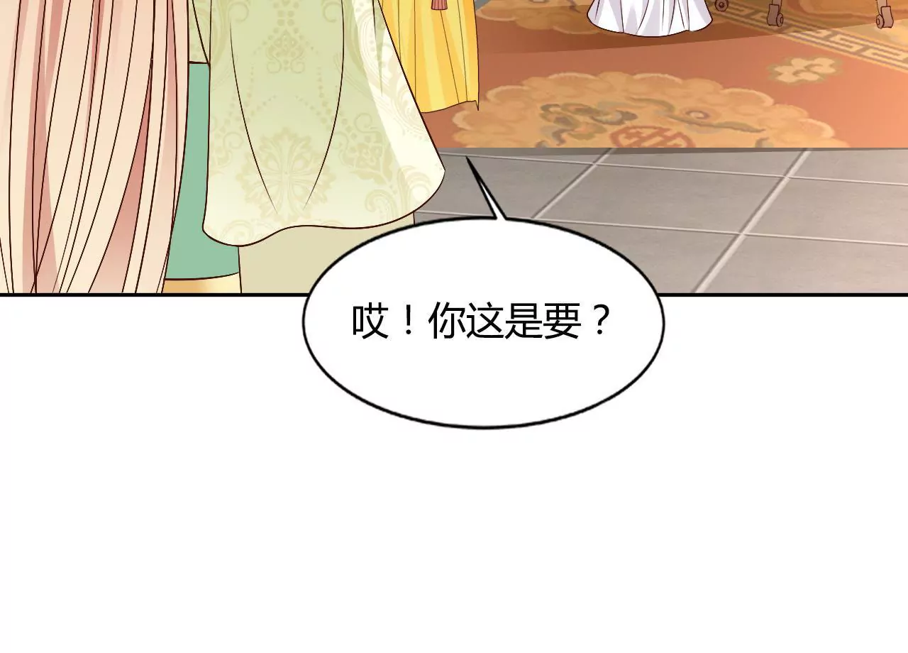 第75话 离开(1/2)-第77话