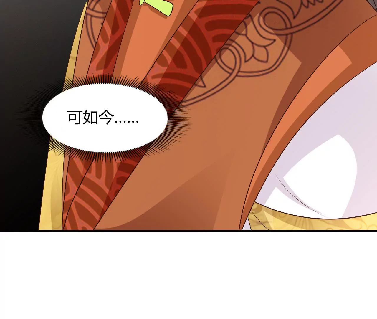 第75话 离开(1/2)-第77话