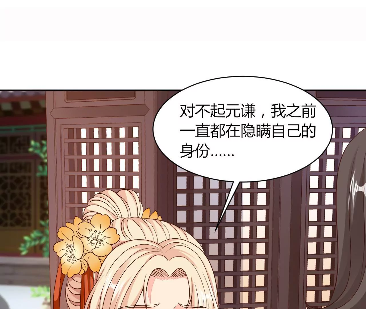 第75话 离开(1/2)-第77话