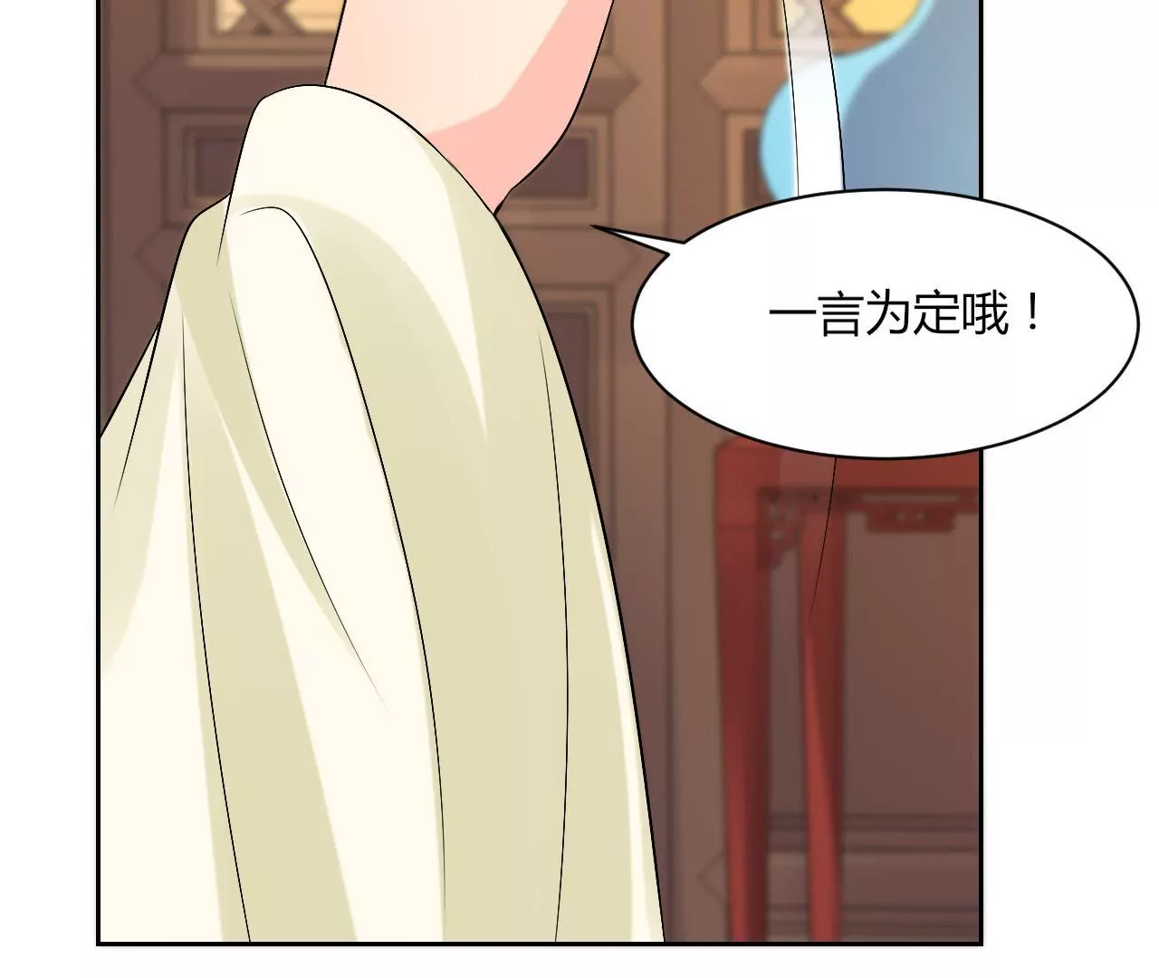 第75话 离开(1/2)-第77话