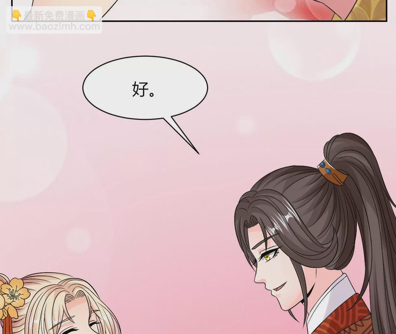 第75话 离开(1/2)-第77话