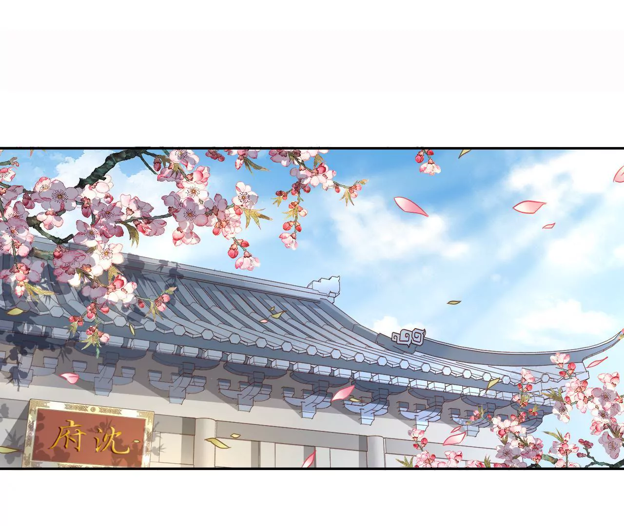 第75话 离开(1/2)-第77话
