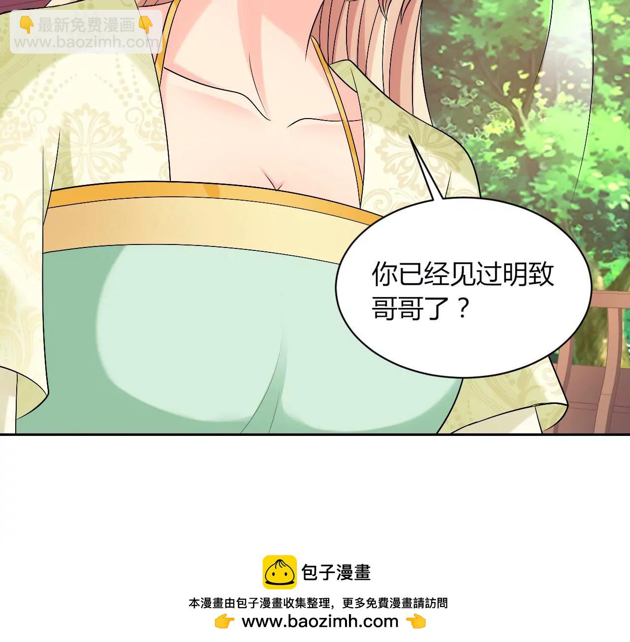 第75话 离开(1/2)-第77话