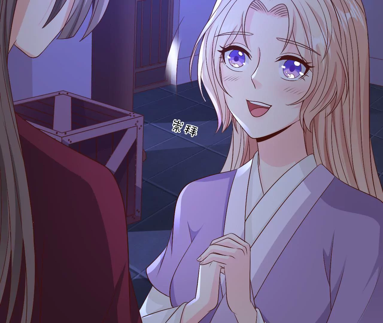 第77话 驱逐出府(1/2)-第79话