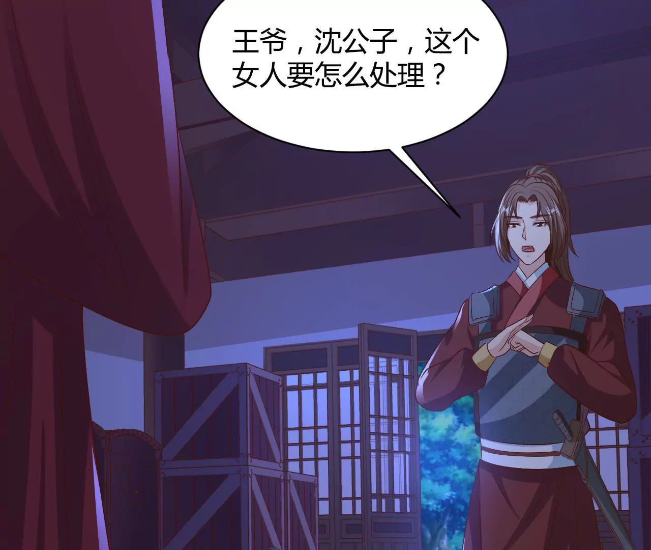 第77话 驱逐出府(1/2)-第79话