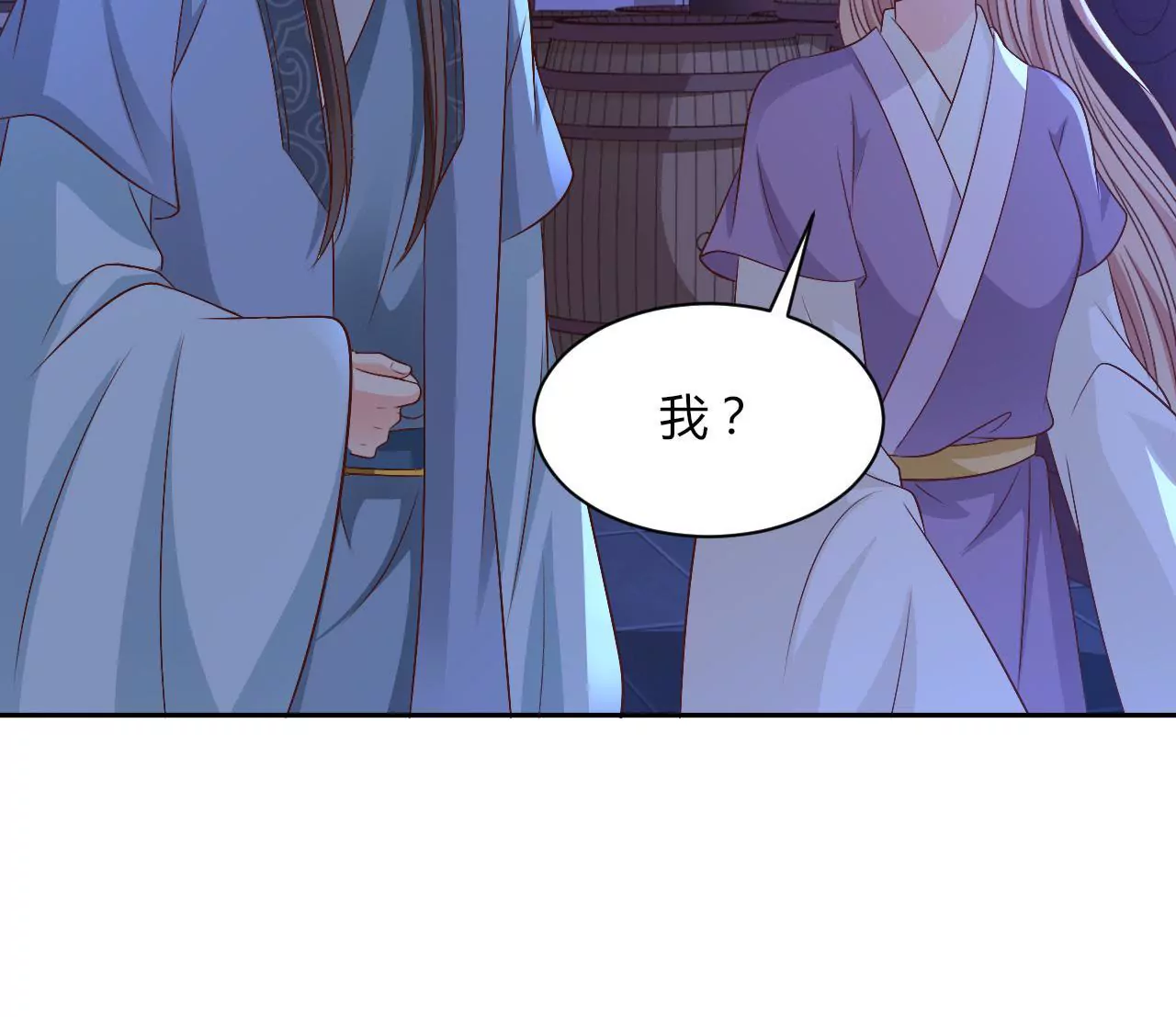 第77话 驱逐出府(1/2)-第79话