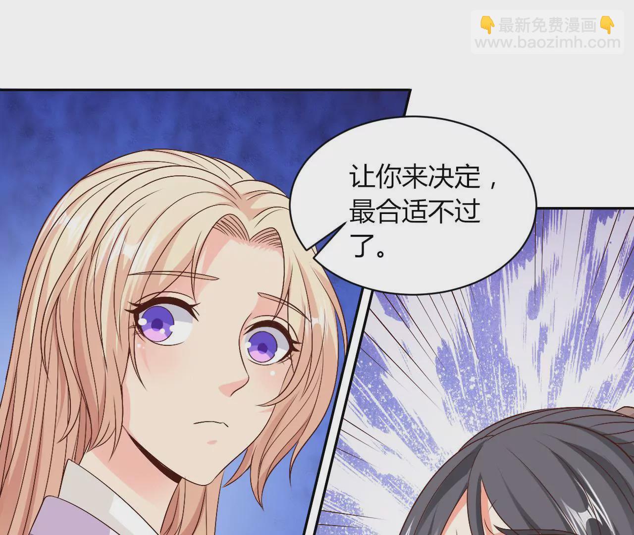 第77话 驱逐出府(1/2)-第79话