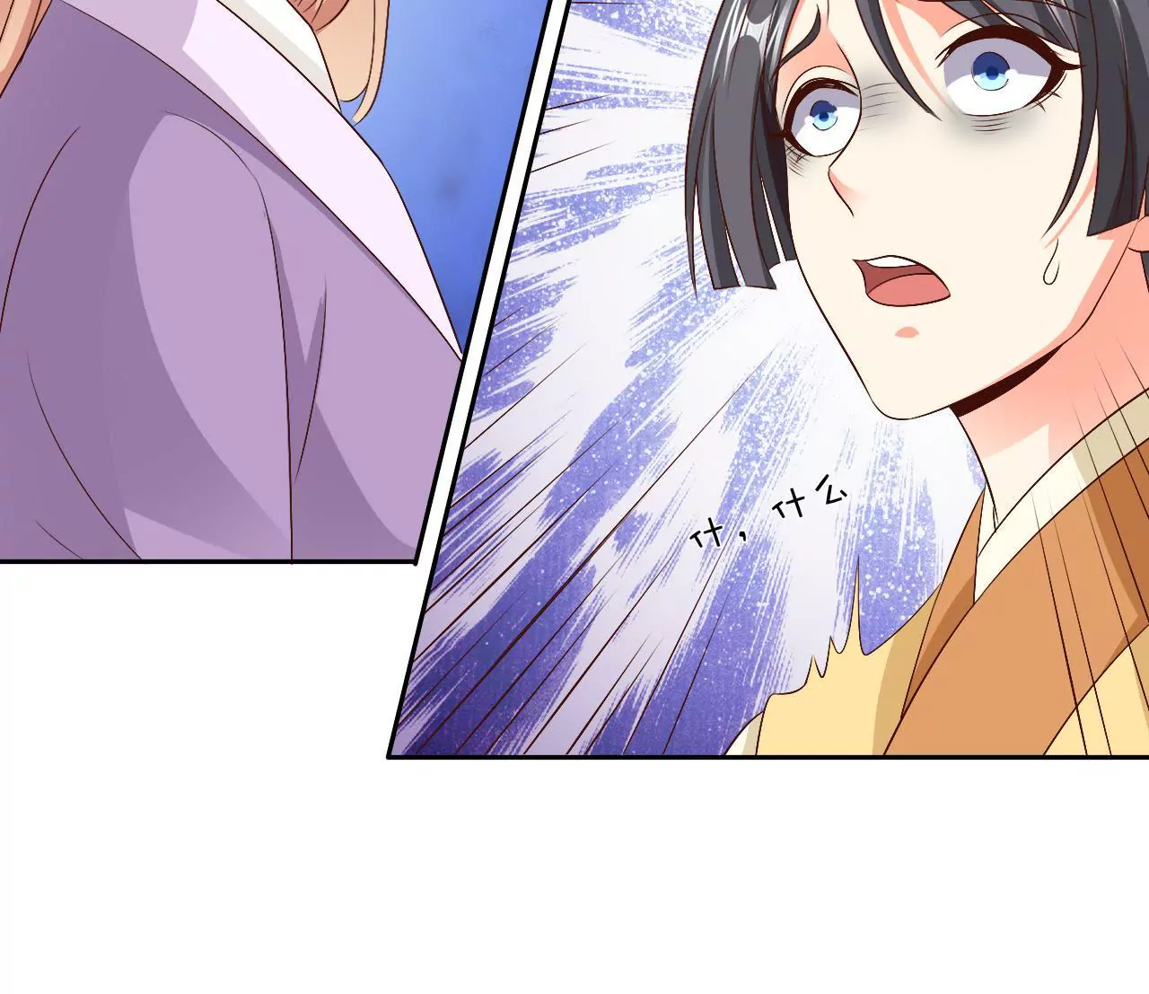 第77话 驱逐出府(1/2)-第79话