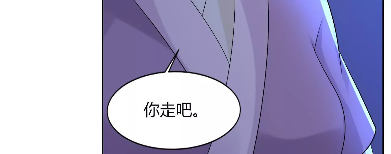 第77话 驱逐出府(1/2)-第79话
