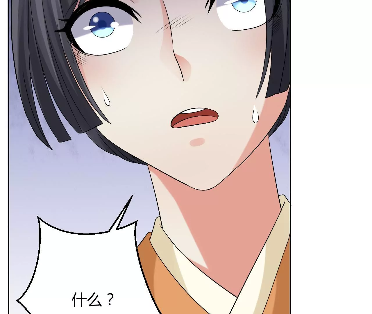 第77话 驱逐出府(1/2)-第79话