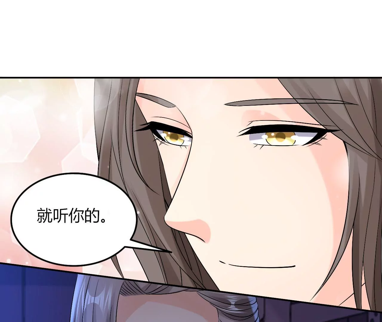 第77话 驱逐出府(1/2)-第79话