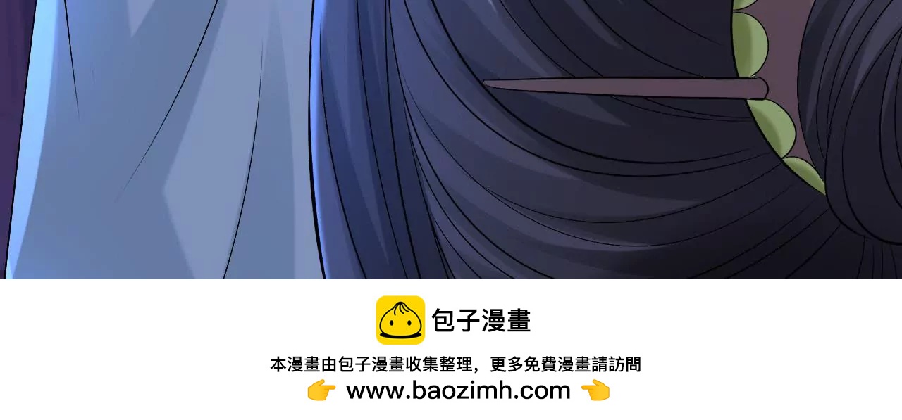 第77话 驱逐出府(1/2)-第79话