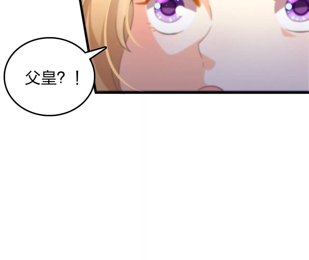第7话 巨变(1/3)-第9话