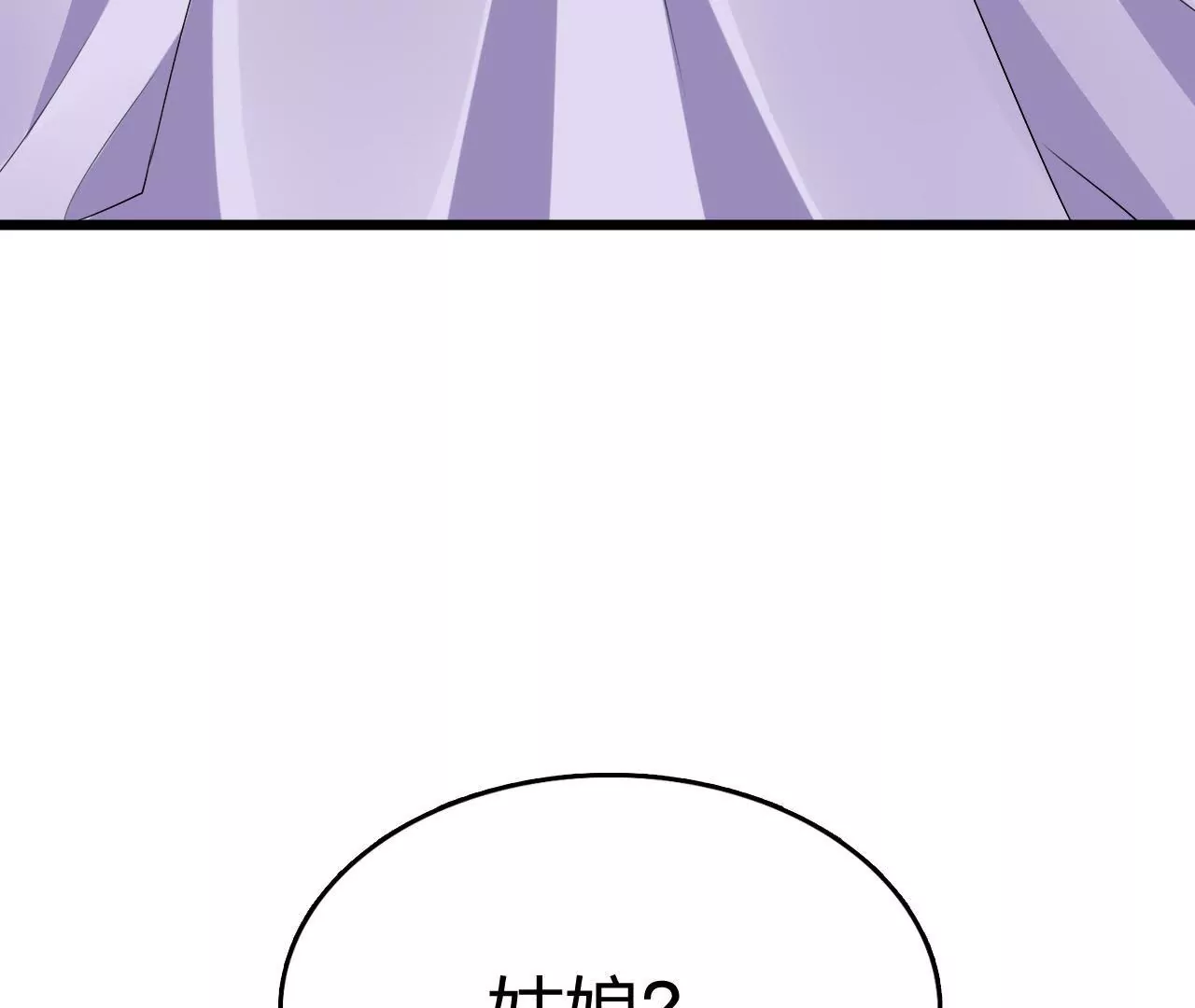 第7话 巨变(1/3)-第9话