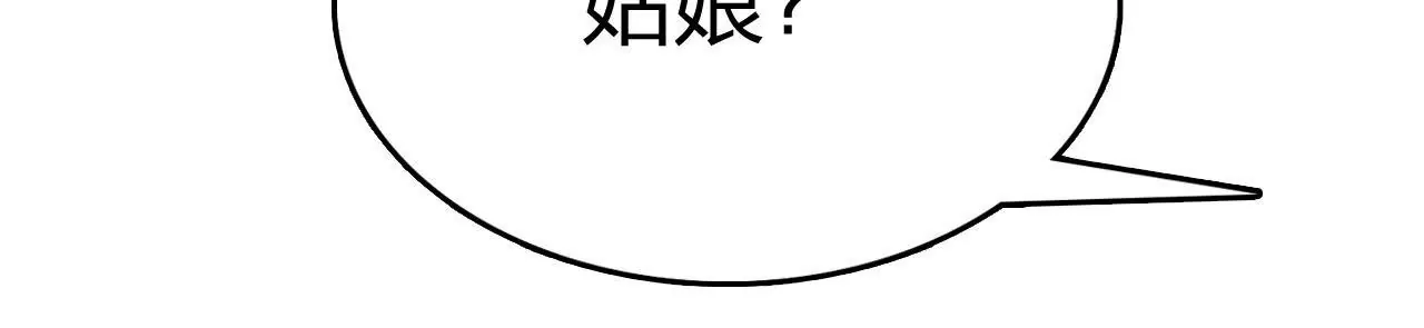 第7话 巨变(1/3)-第9话