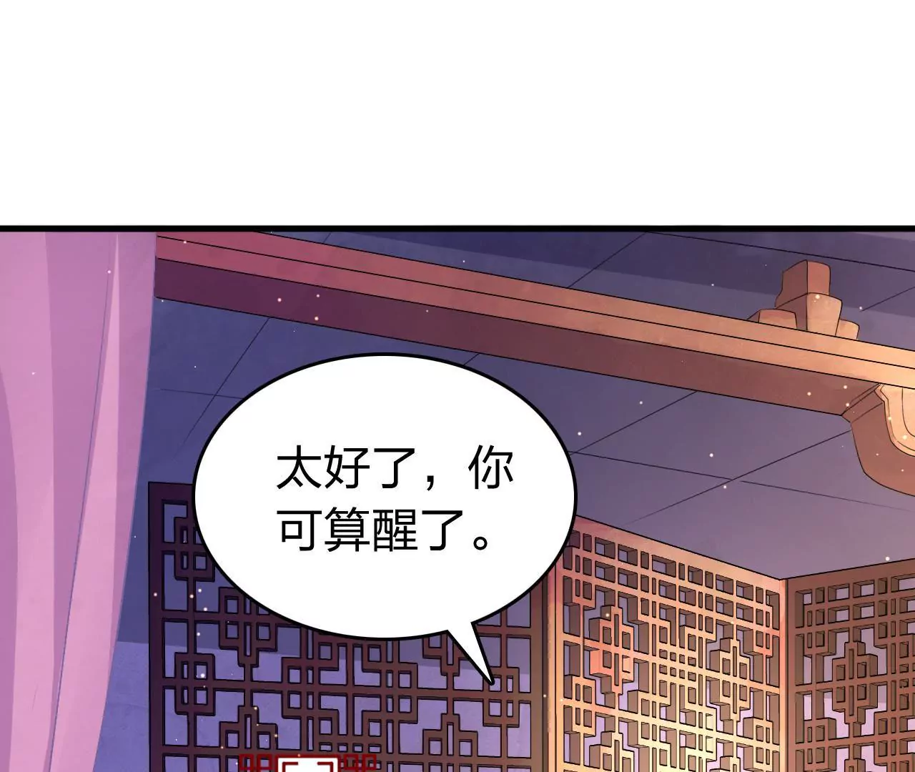 第7话 巨变(1/3)-第9话