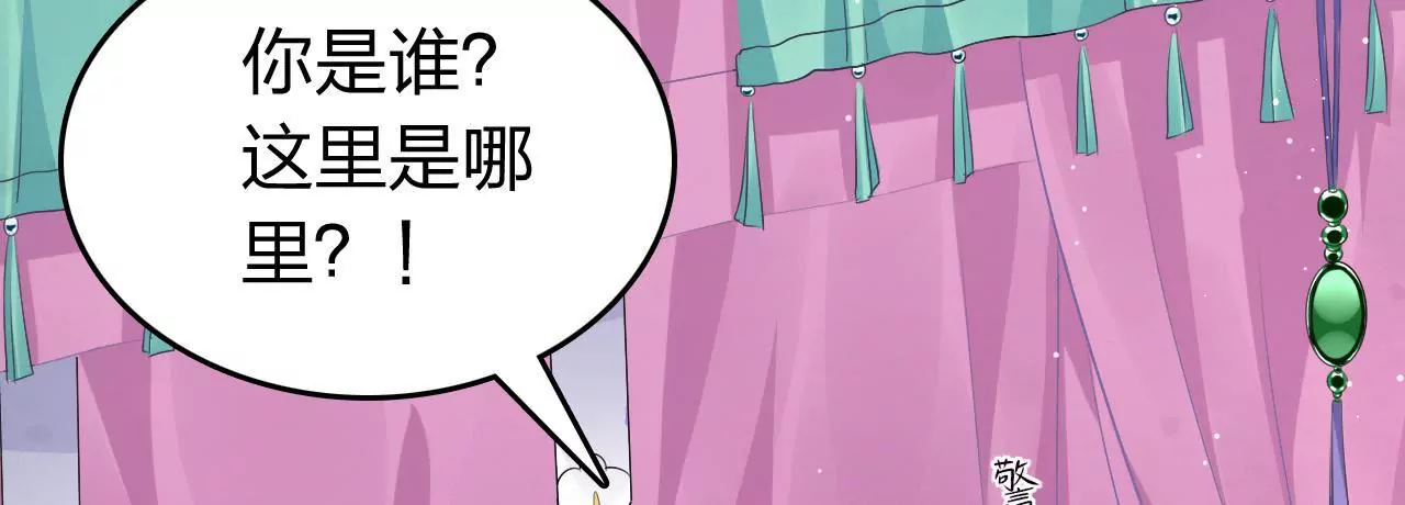 第7话 巨变(1/3)-第9话