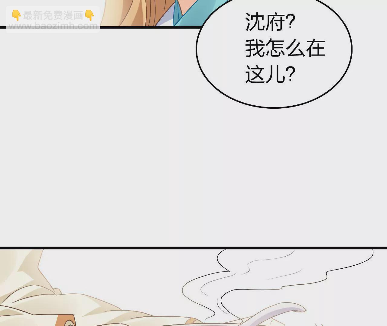 第7话 巨变(1/3)-第9话