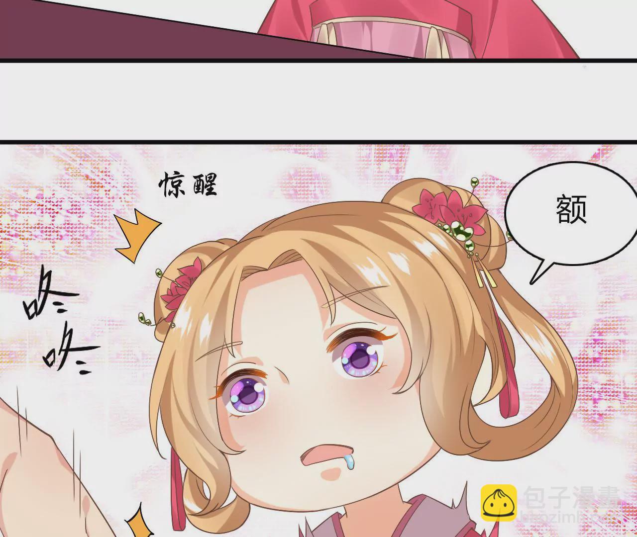 第7话 巨变(1/3)-第9话