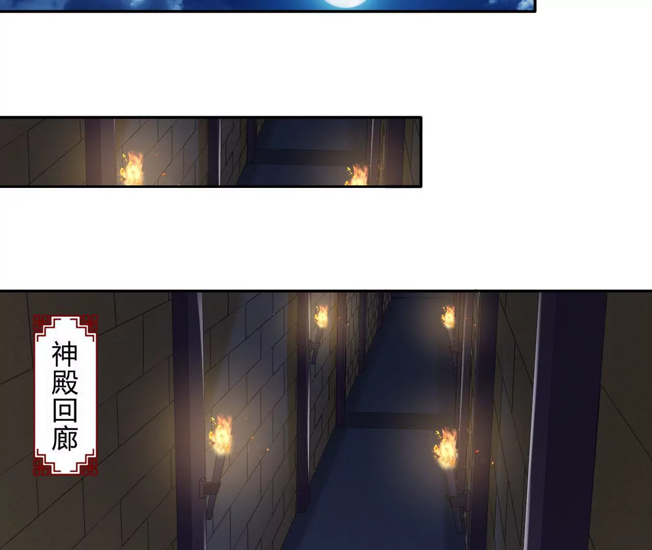 第79话 回忆(1/2)-第81话