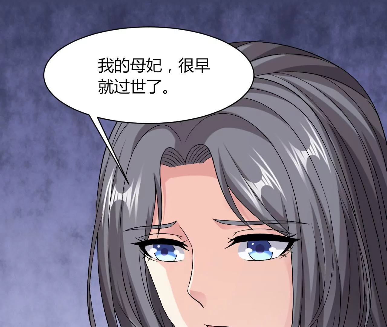 第81话 出征(1/3)-第83话