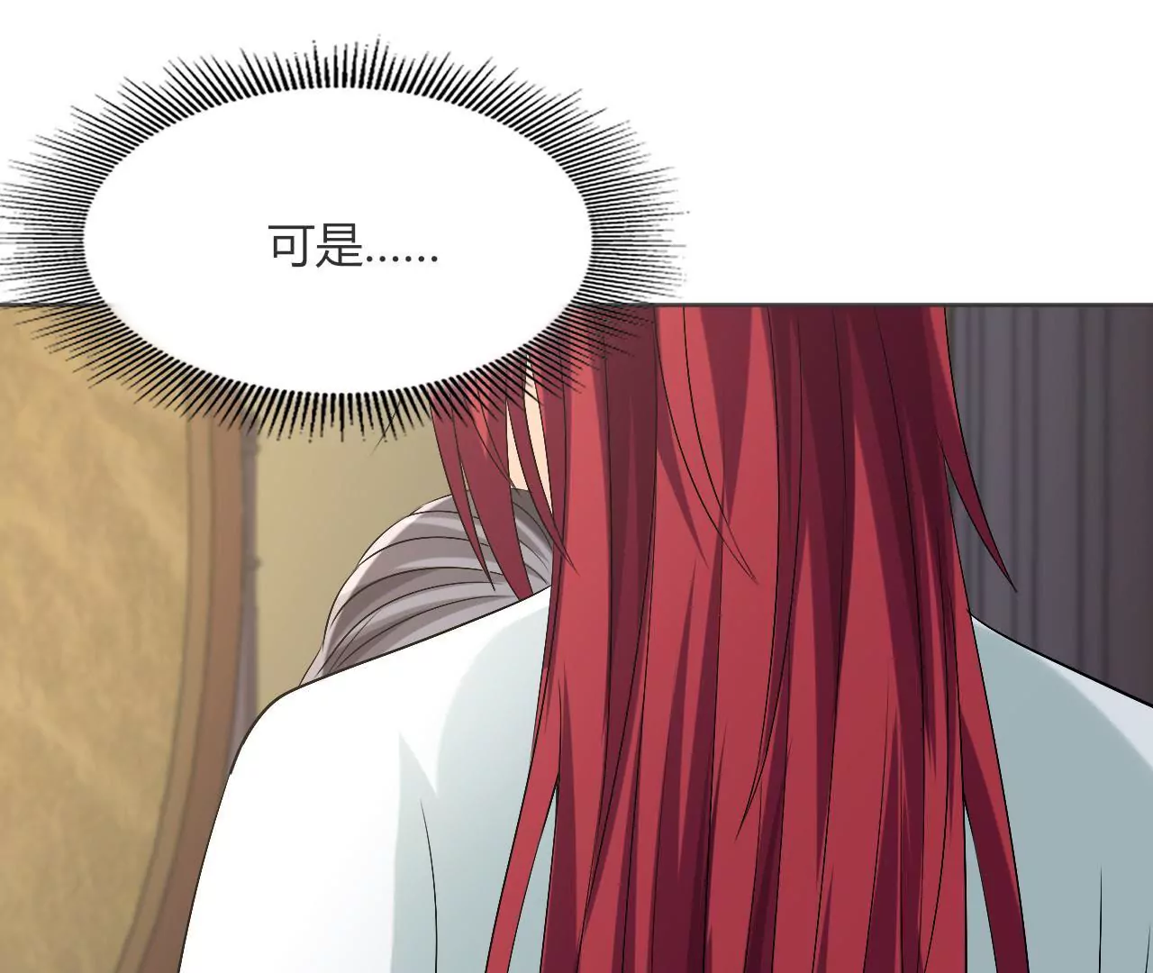 第81话 出征(1/3)-第83话