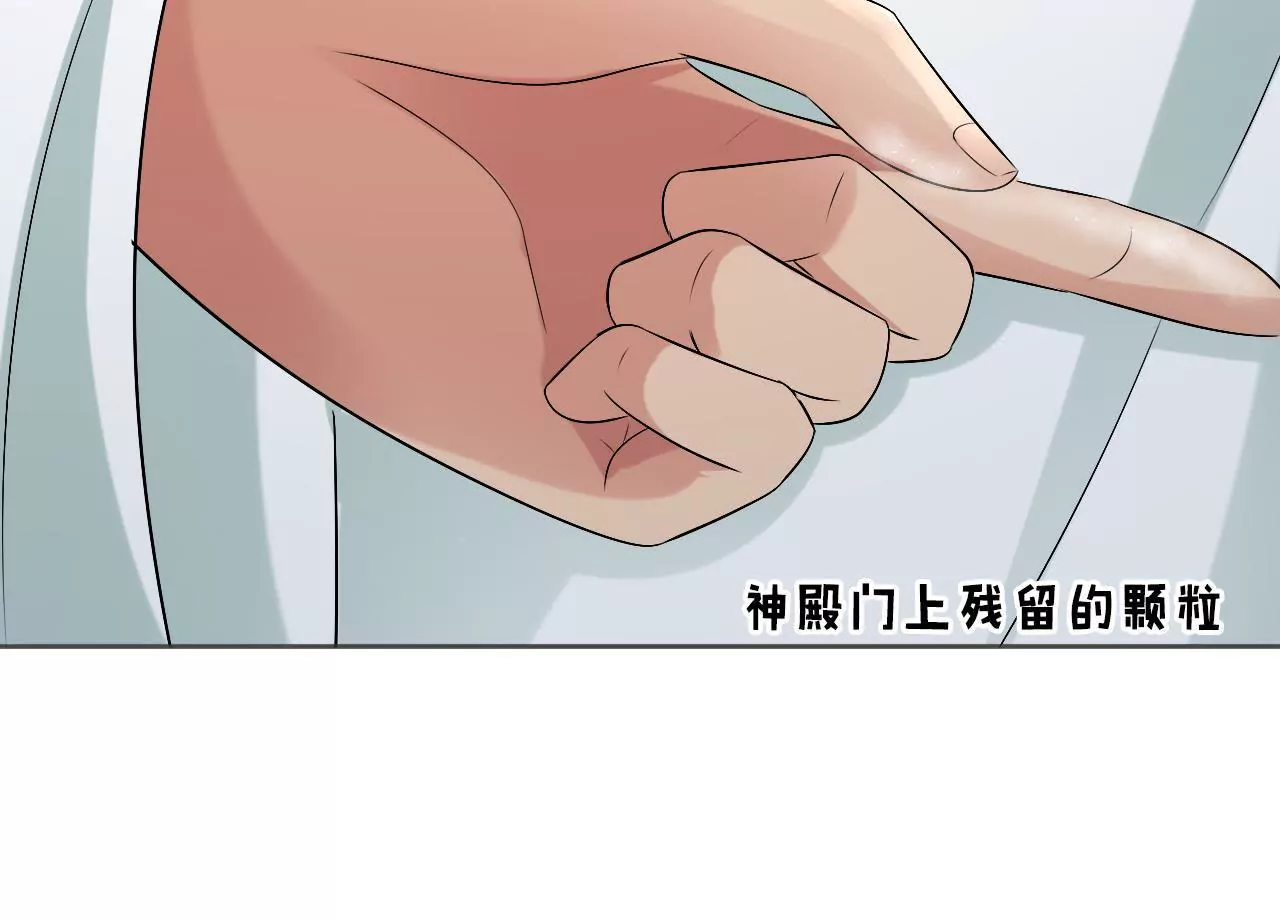 第81话 出征(1/3)-第83话