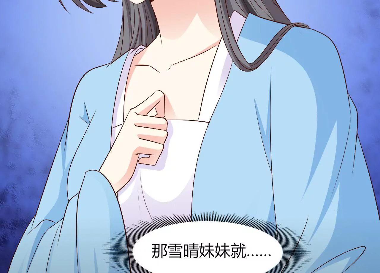 第81话 出征(1/3)-第83话