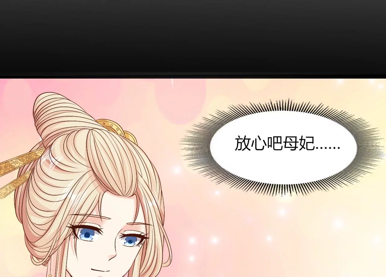 第81话 出征(1/3)-第83话