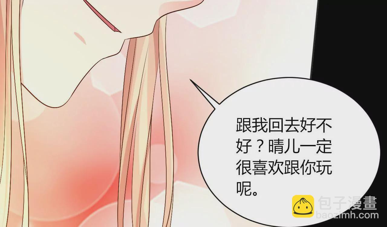 第81话 出征(1/3)-第83话