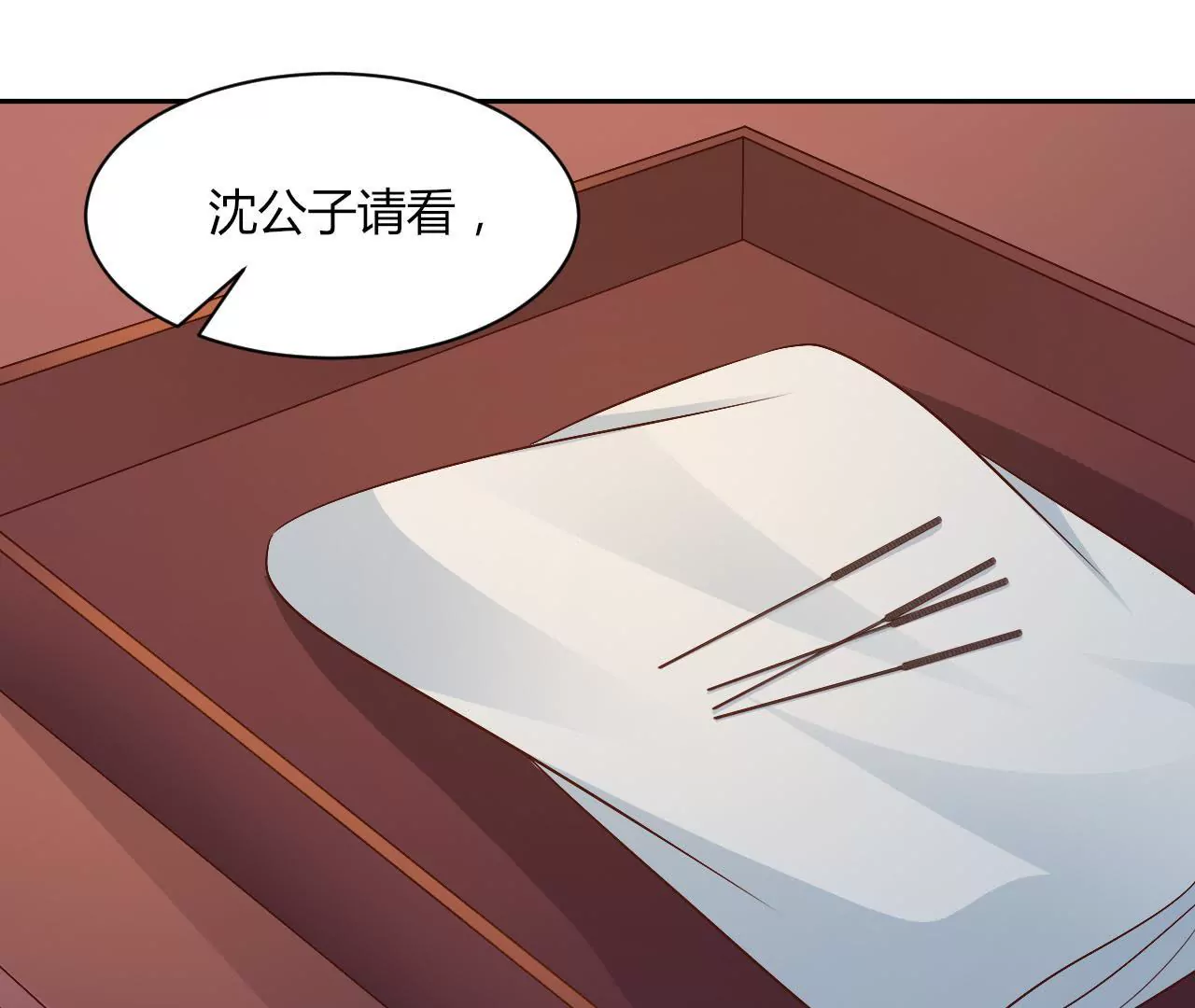第83话 紫妖萝(1/2)-第85话