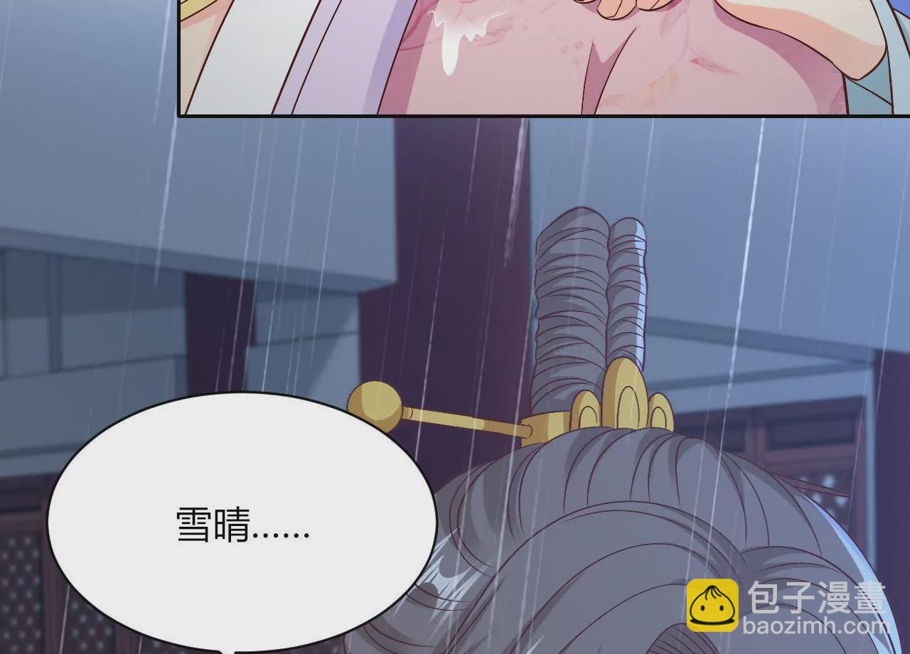 第85话 贵客(1/2)-第87话