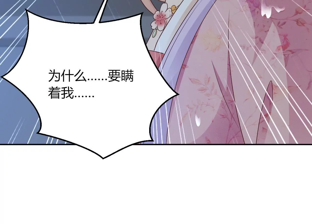 第85话 贵客(1/2)-第87话