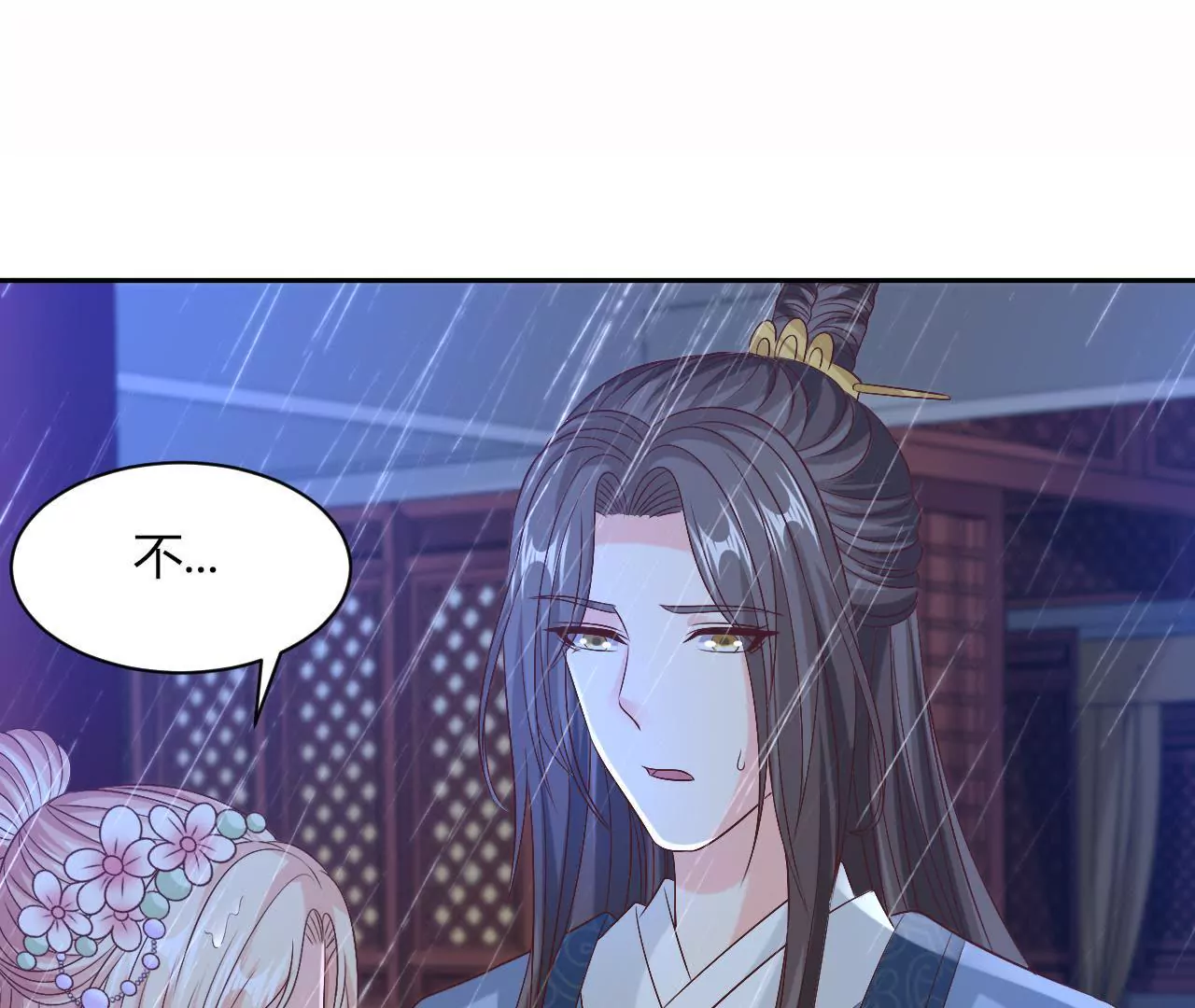 第85话 贵客(1/2)-第87话
