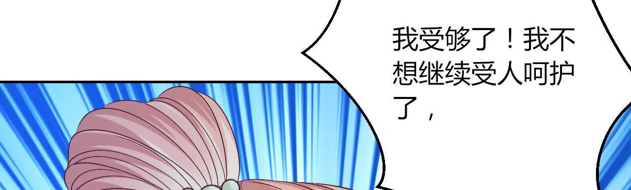 第85话 贵客(1/2)-第87话