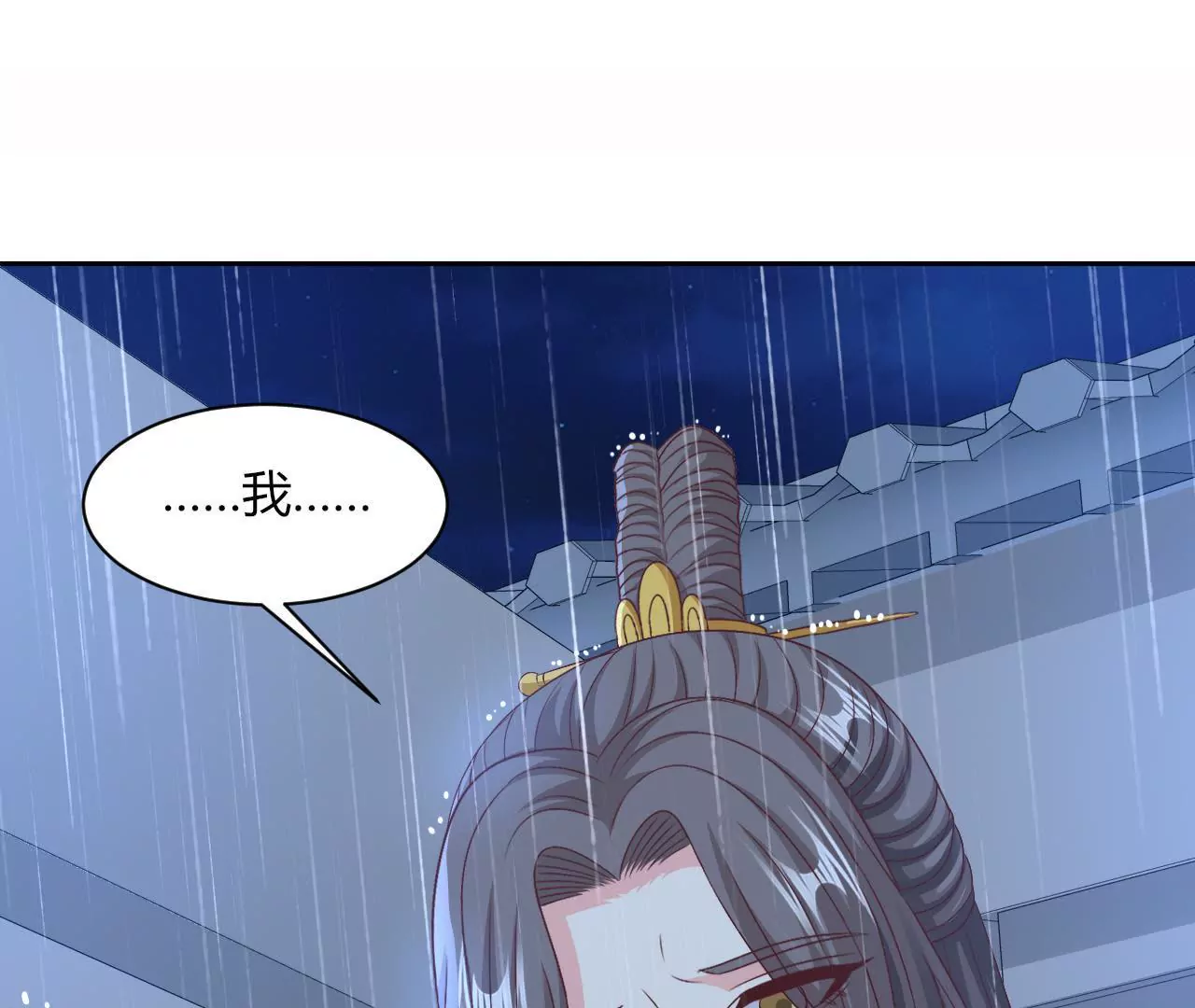 第85话 贵客(1/2)-第87话